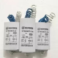 电子触发器 CD-2a 150W 货期5-10天