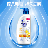 海飞丝 洗发水去屑止痒控油去油柔顺持久留香补充装正品男士女士 清爽去油700ml