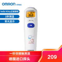 欧姆龙(OMRON) 电子体温计