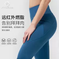 水沐伊朵 高腰瑜伽裤石墨烯 瑜伽长裤