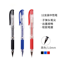 Tango 耐水速记中性笔高光笔1.0mm签字笔