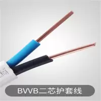 德力西电线电缆BVVB2.5平方两芯护套线2*2.5电线50米