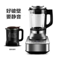 苏泊尔SP89S魔速师无刷 破壁机