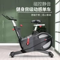 捷锐特(JOROTO)动感单车家用磁控健身车X4