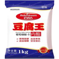 苏宁宜品×百钻 豆腐王葡萄糖酸内脂凝固剂