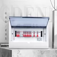 德力西电箱 [含空开]单位:个