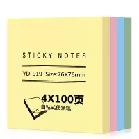 得力(deli)便利贴 76*76mm便签纸优事贴便签贴 N次贴留言贴记事本子
