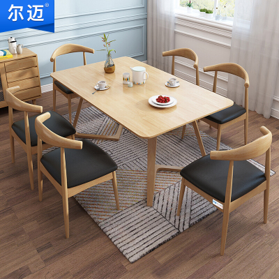 尔迈 餐桌椅 饭桌 美式复古咖啡厅奶茶店休闲餐台 实木餐桌2米单桌