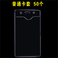 登记卡卡片防水消防瓶卡套送扎带标识牌(50个)