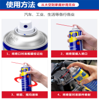 wd-40防锈润滑剂金属除锈强力螺栓松动剂清洗剂350ml