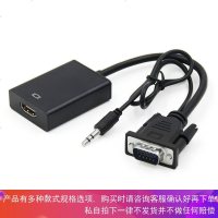 得力(deli)优越者VGA转HDMI