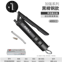 艾瑞泽黄油枪手动高压黄油机注油器单活塞400cc