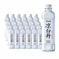 今麦郎 凉白开饮用水550ml*24瓶整箱