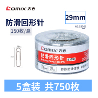 齐心(comix) B3508 回形针5筒 3号别针