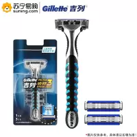 吉列(GILLETTE) 威锋3强化(1刀架3刀头)