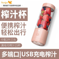 美的 布谷随身榨汁机BG-JS2