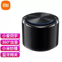 小米(mi) Sound 高保真智能音箱人工智能小爱音响wifi蓝牙音箱