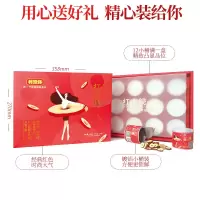 YJDF好想你 216g红小脆 冻干红枣脆片