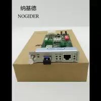光纤收发器 RC602E-GE-S1 (包含RC001机框)