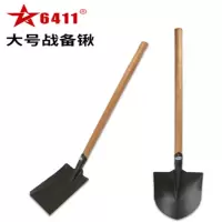 大军锹战备锹 单位:把