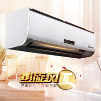 西奥多theodoor 热旋风U系列遥控低噪壁挂式家用取暖器暖空调