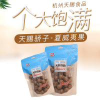 天赐骄子 夏威夷果(彩云袋)128g