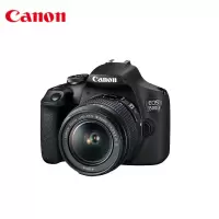 佳能(Canon)EOS 1500D单反相机 入门级家用单反相机学生旅游 +18-55标准镜头 官方标配