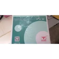 世纪天章打印纸针式打印纸241-2二层二等分不撕边全白(单位:箱)