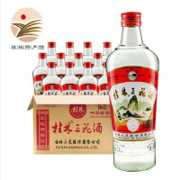 桂林三花酒 53度 480ml*12瓶 整箱装