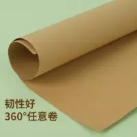 天章A3牛皮封面纸