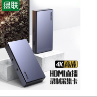 迈拓维矩MT-HD0801切换器