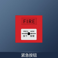 金盛安无线紧急按钮