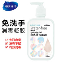 携兴 免洗手消毒凝胶凝胶速干500ml*20瓶