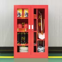 微型消防站(器材柜含消防物资一套)