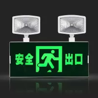 应急灯 应急照明灯