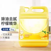 洗洁精榄菊5KG