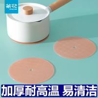 茶花(CHAHUA) 隔热垫塑料餐桌垫耐热碗垫欧式盘子茶杯垫子厨房砂锅餐桌垫