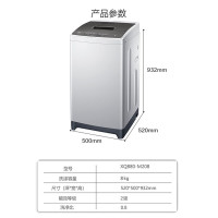 海尔(Haier)8公斤全自动大神童波轮洗衣机 XQB80-M208