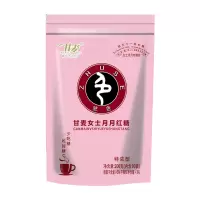 [江苏乡村振兴][财政集采][泗洪]甘麦 女士月月红糖200g/袋(10袋起拍)