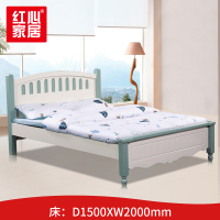 〖红心〗SHX1740 1.5米床 全实木床 现代简约1.5m中式床