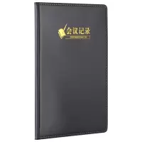 晨光 M&G APYE3Y55 会议记录皮面本 18K/80页 单本装 JW