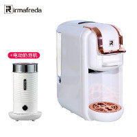 irmafreda艾尔菲德全自动胶囊咖啡机家用小型意式奶泡机现磨迷你咖啡壶办公 白色奶泡机套餐