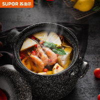 苏泊尔(SUPOR) TB45N1 新陶养生煲.星星石系列.深汤煲