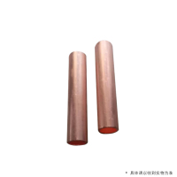 CYDH 紫铜管 50㎡ 20个/包 一包装