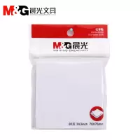 晨光 M&G YS-45 便签纸 80页 76×76MM 白色 单本装 JW