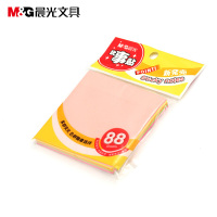 晨光 M&G YS-61 多彩荧光备忘贴 88页 76×76MM 单本装 JW