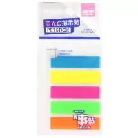 晨光 M&G YS-20 便签纸 20页/条 5条装 蓝色+黄色+玫红色+绿色+橙色 JW