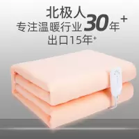 北极人 双控双人家用2档调温安全加厚1.7*1.5米电热毯-1750