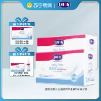 露安适/lelch日用婴儿薄护适动柔护婴幼儿学走裤XXL码32片装超薄透气尿不湿拉拉裤