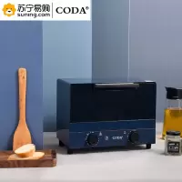 CODA电烤箱Q2181 750W 12L 颜色随机
